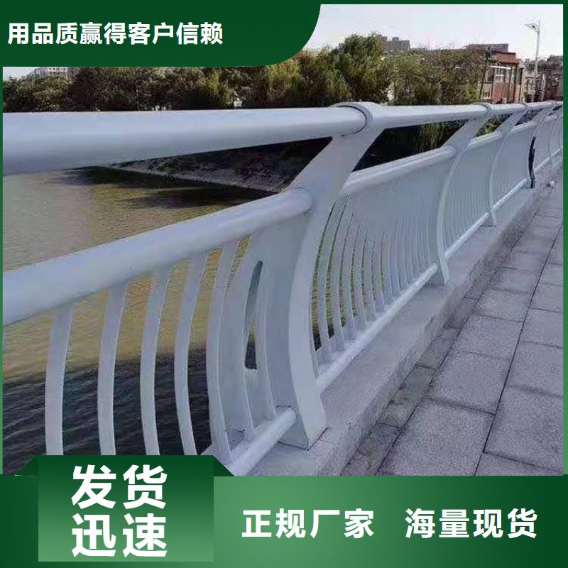 定制<金鑫>景观桥梁护栏质量保证