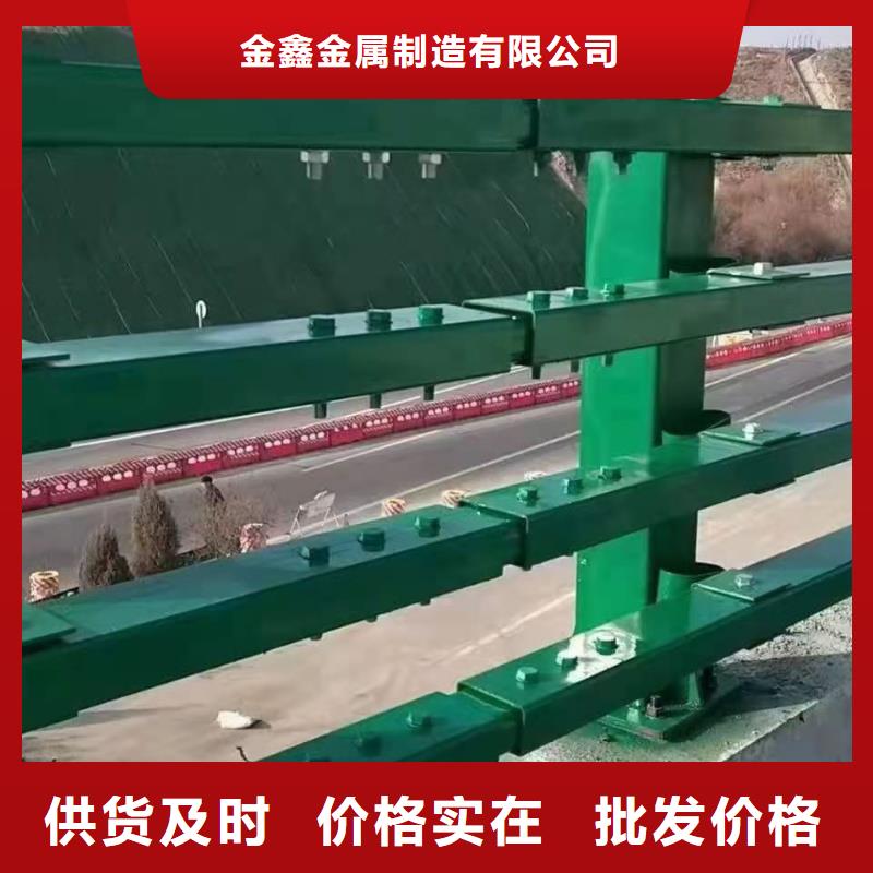 定制<金鑫>经验丰富的不锈钢防指纹栏杆批发商