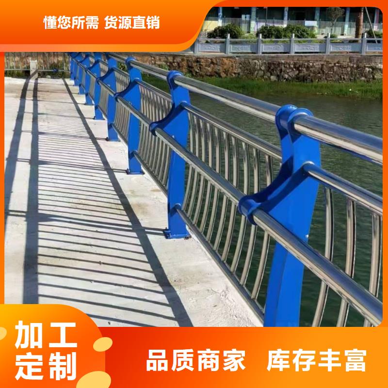 免费询价[金鑫]质量可靠的求购201不锈钢桥梁灯光护栏销售厂家
