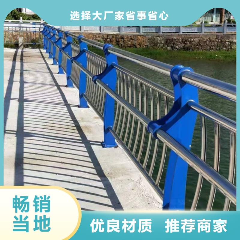 精品选购【金鑫】304桥梁两侧灯光护栏栏杆规格材质