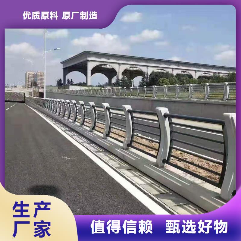 产地厂家直销[金鑫]优惠的求购304不锈钢桥梁灯光护栏批发商
