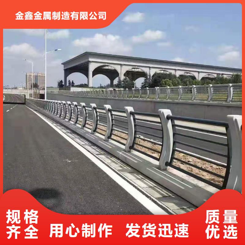 在周边(金鑫)销售201不锈钢桥梁灯光护栏栏杆的厂家地址