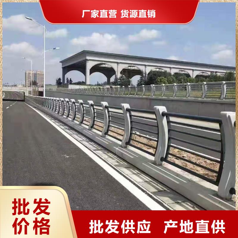 免费询价[金鑫]质量可靠的求购201不锈钢桥梁灯光护栏销售厂家