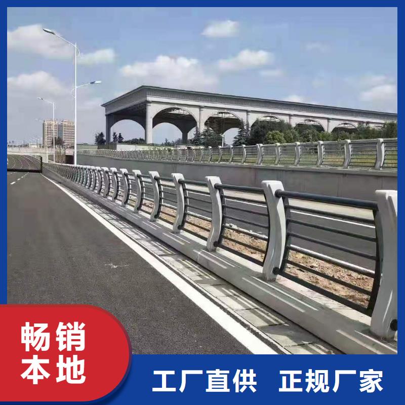 推荐：购买(金鑫)304桥梁两侧灯光护栏栏杆生产厂家