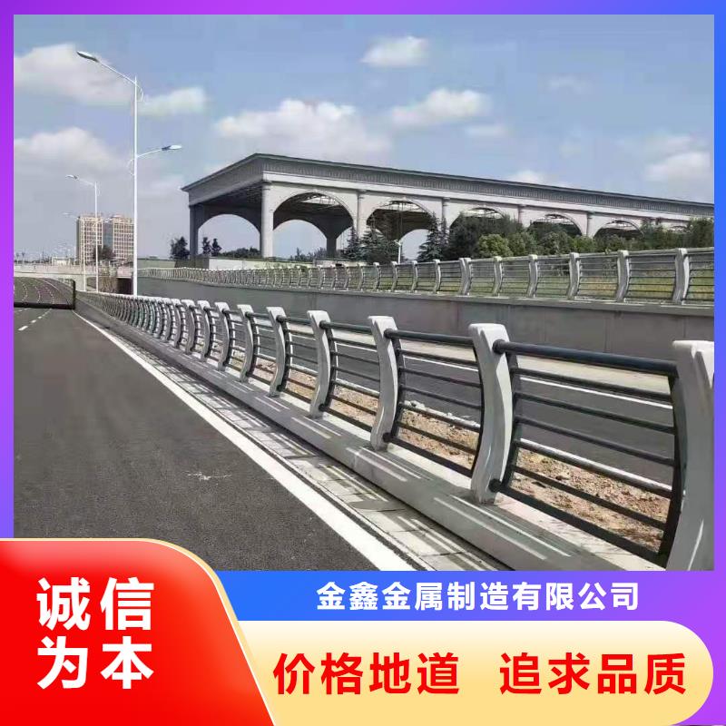 一站式采购商(金鑫)不锈钢桥梁灯光护栏栏杆客户信赖