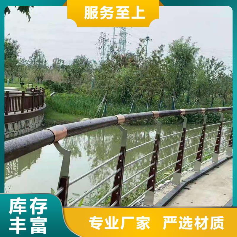 批发[金鑫]不锈钢桥梁灯光护栏栏杆实力厂家
