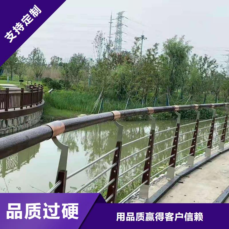 一站式采购商(金鑫)不锈钢桥梁灯光护栏栏杆客户信赖