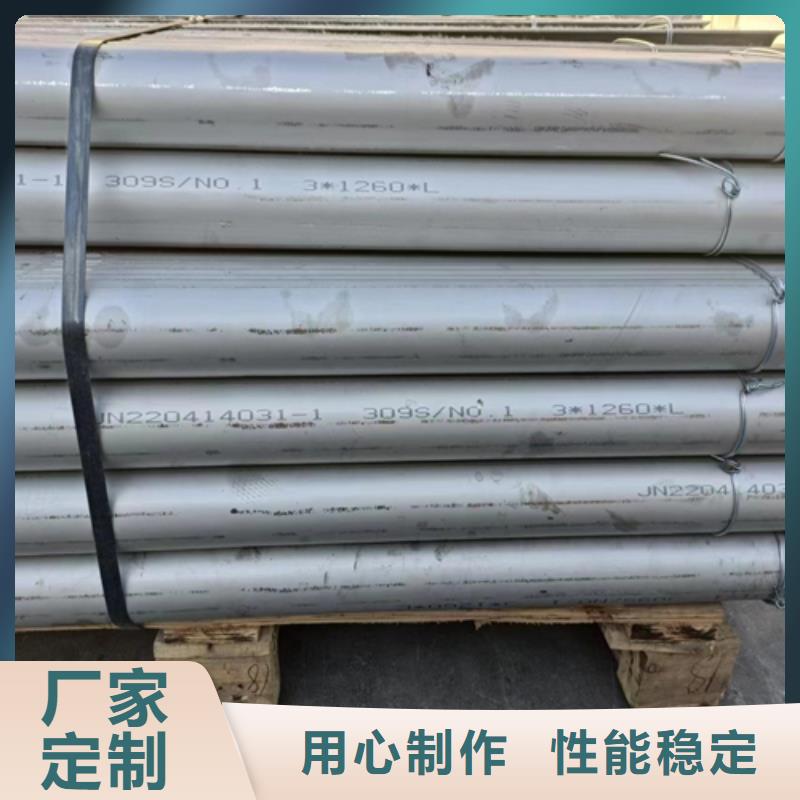 被動(dòng)爐排不銹鋼焊管實(shí)地大廠