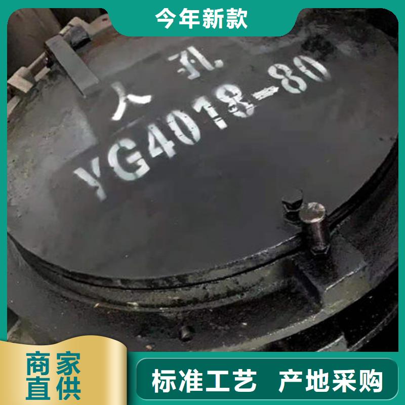 爐門_不銹鋼復(fù)合板精工制作