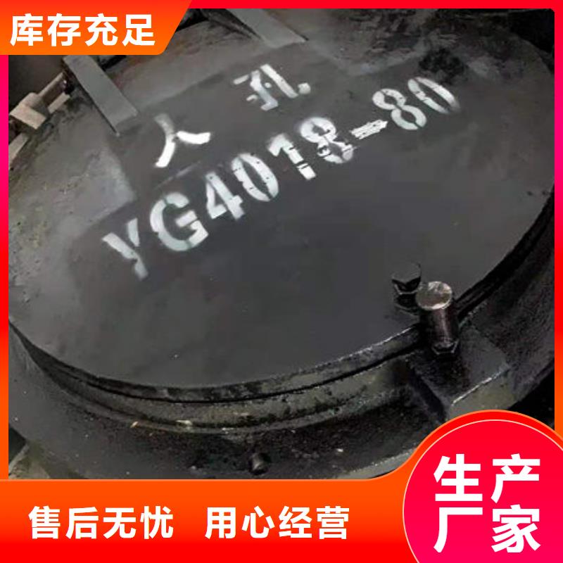 爐門_不銹鋼復合板精工制作