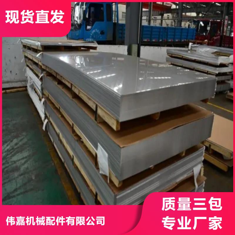 【不銹鋼復合板-不銹鋼焊管源頭工廠量大優惠】