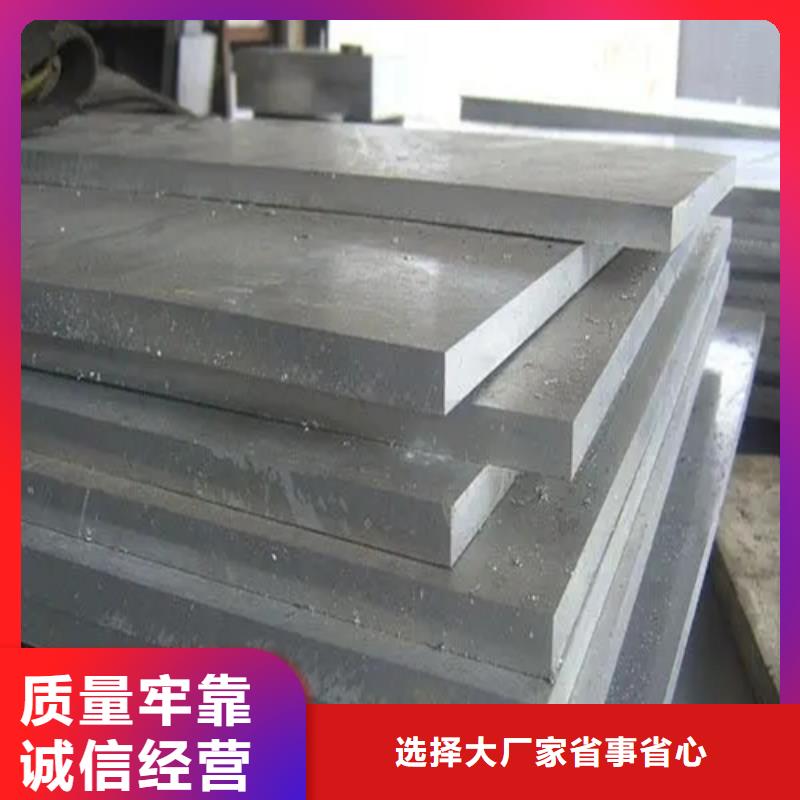 不銹鋼復合板規格齊全