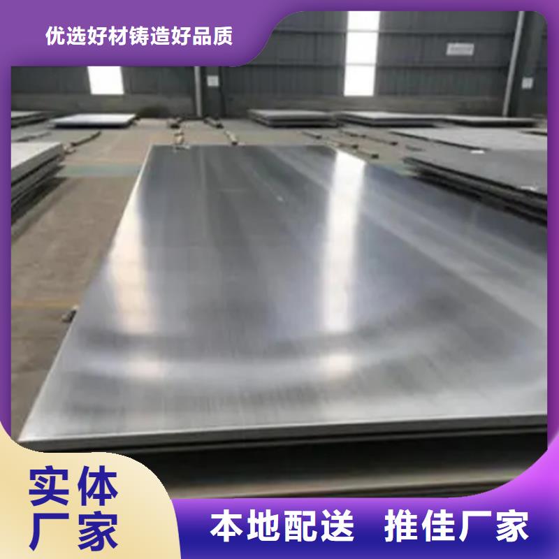 不銹鋼復合板種類齊全