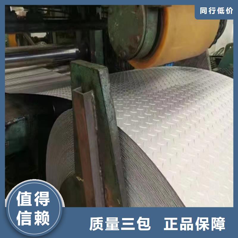 不銹鋼復(fù)合板鍋爐爐排品質(zhì)信得過