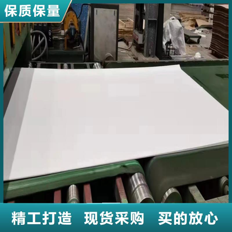 【不銹鋼復合板310s不銹鋼焊管專業供貨品質管控】
