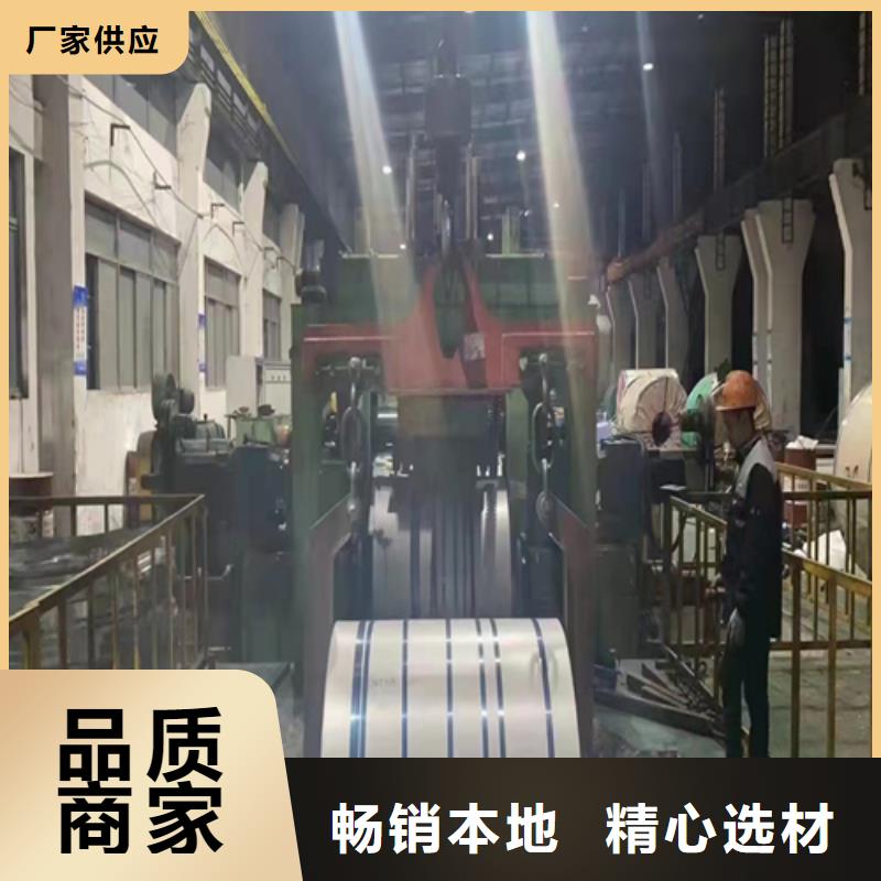 不銹鋼復合板種類齊全