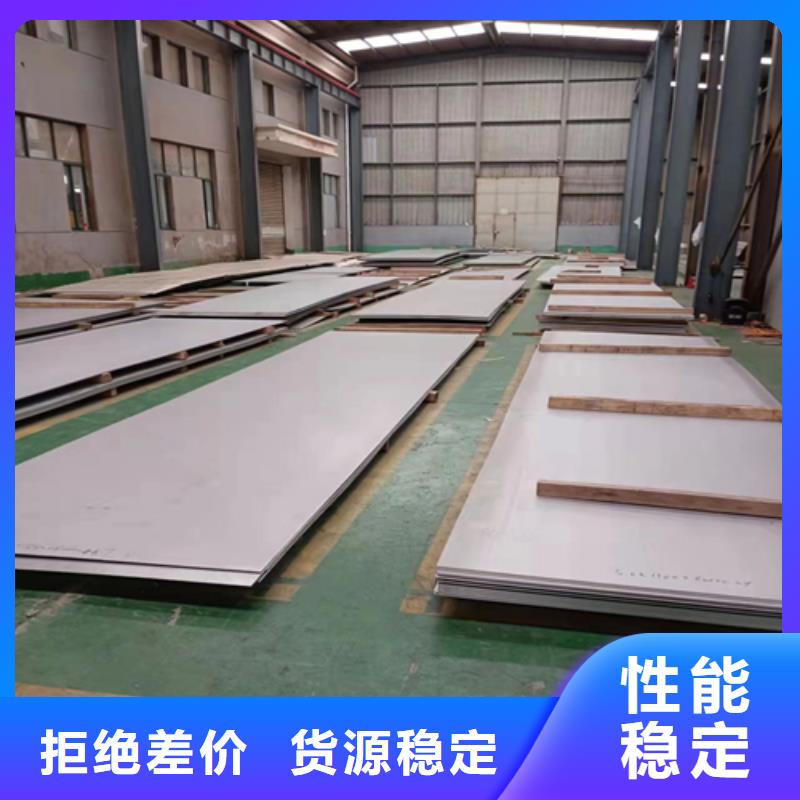 不銹鋼復合板不銹鋼焊管廠家直營