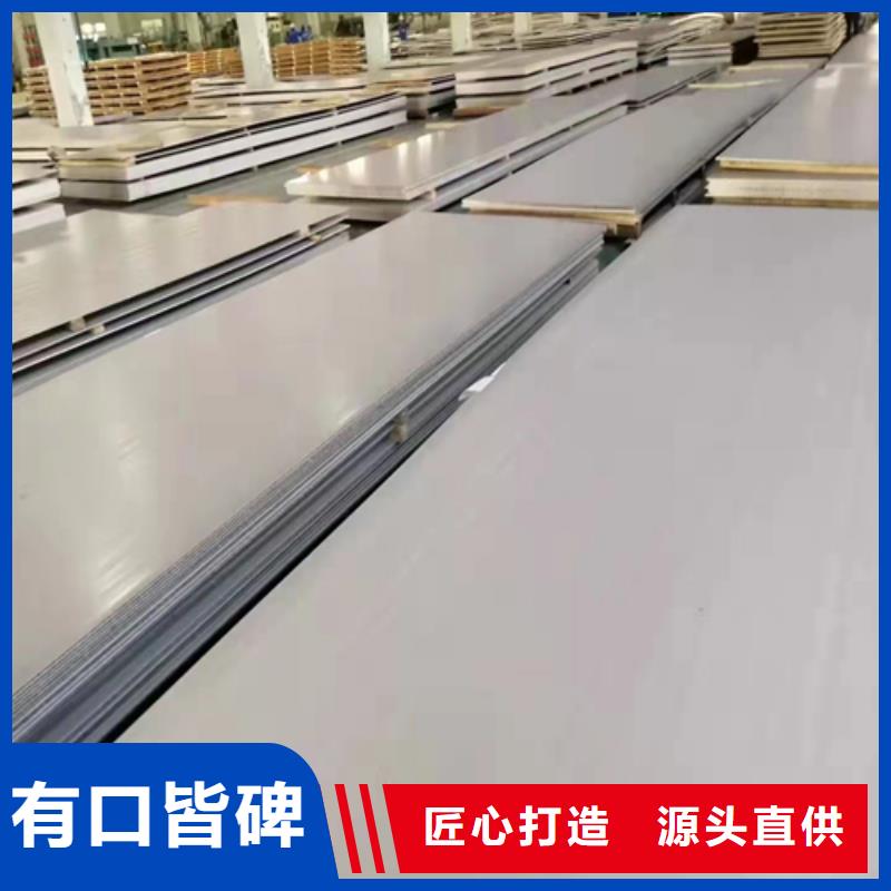 不銹鋼復(fù)合板發(fā)貨及時(shí)