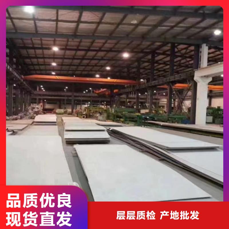 【不銹鋼復(fù)合板鍋爐配件質(zhì)量可靠】