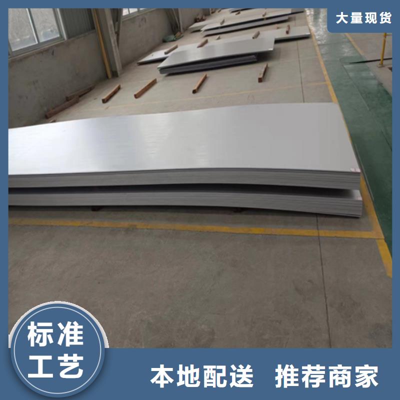 不銹鋼復合板不銹鋼焊管廠家直營