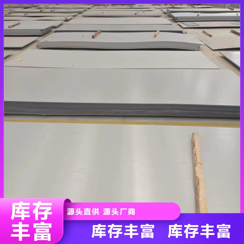 不銹鋼復(fù)合板鍋爐配件質(zhì)保一年