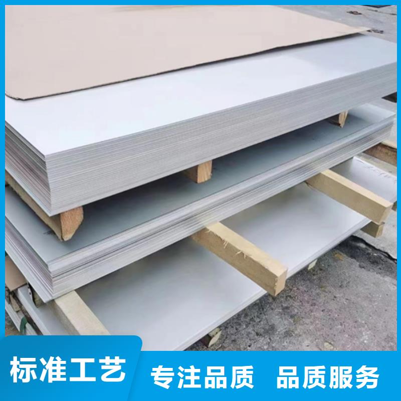 不銹鋼復(fù)合板鍋爐爐排品質(zhì)信得過
