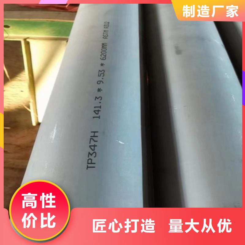 不銹鋼復合板_鍋爐配件服務(wù)始終如一