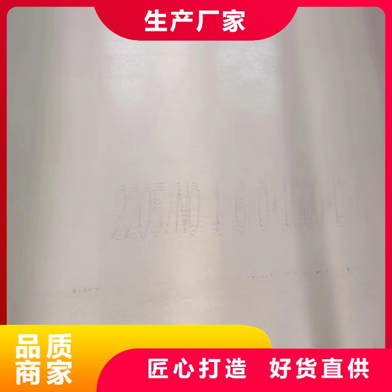 不銹鋼復合板_鍋爐配件服務始終如一