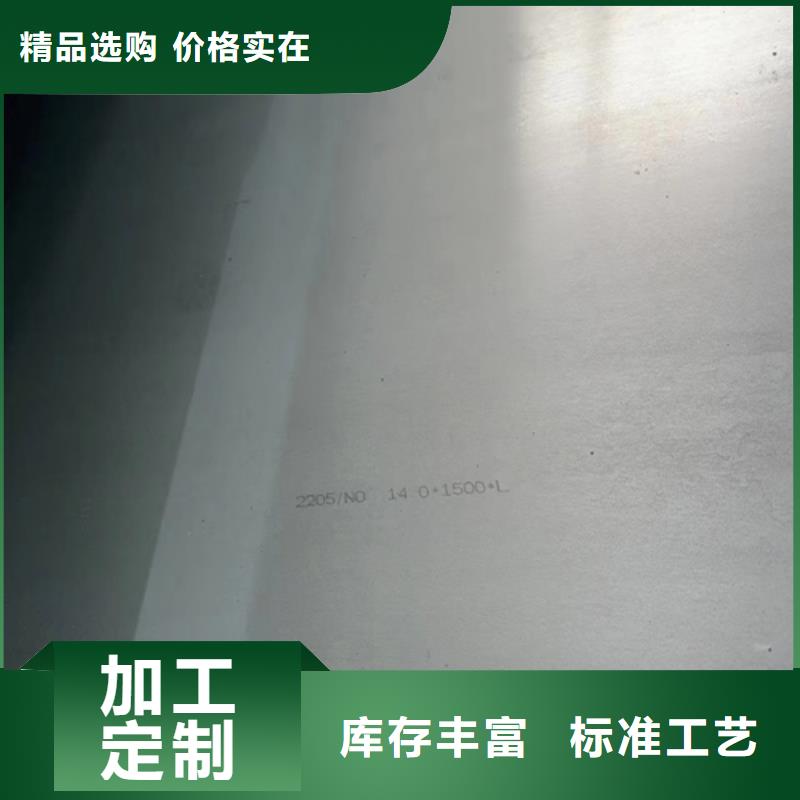 【不銹鋼復合板-不銹鋼焊管源頭工廠量大優惠】