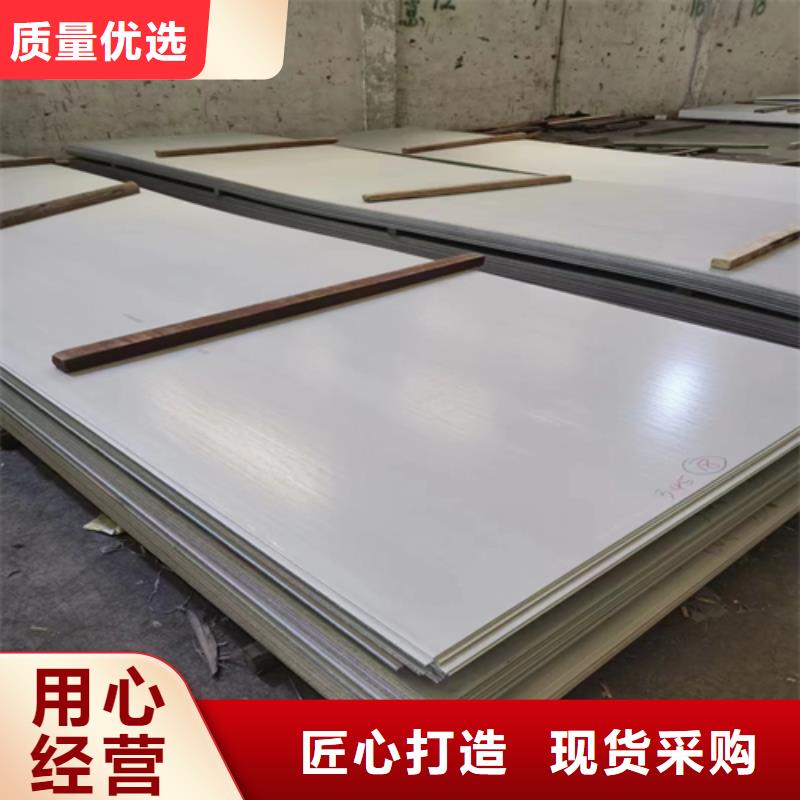 不銹鋼復合板不銹鋼焊管廠家直營