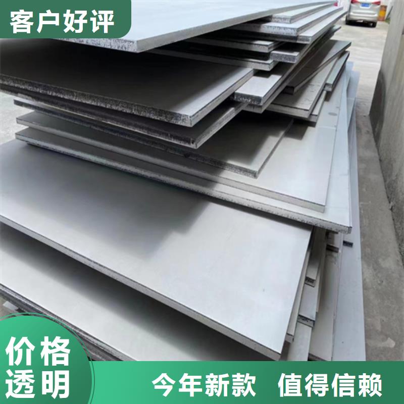 不銹鋼復(fù)合板不銹鋼焊管廠家直營