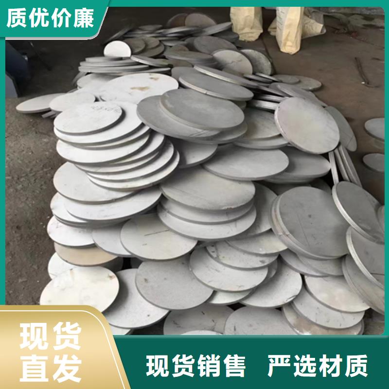 不銹鋼復(fù)合板鍋爐爐排品質(zhì)信得過