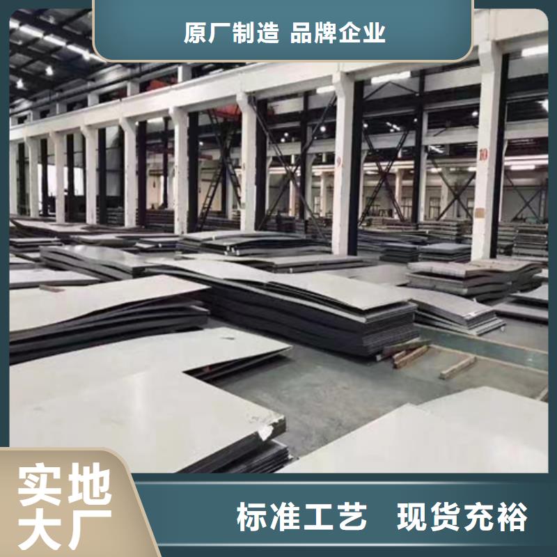 不銹鋼復合板種類齊全