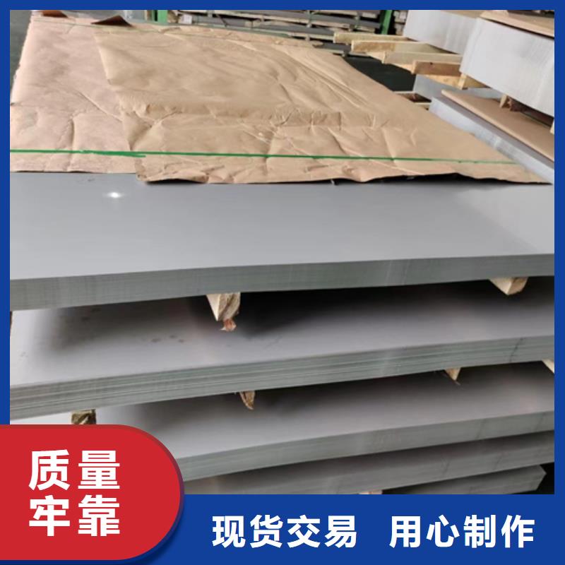 不銹鋼復(fù)合板發(fā)貨及時(shí)