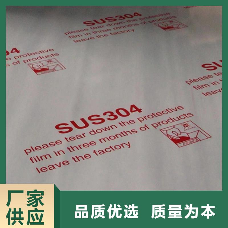 不銹鋼復(fù)合板不銹鋼焊管廠家直營