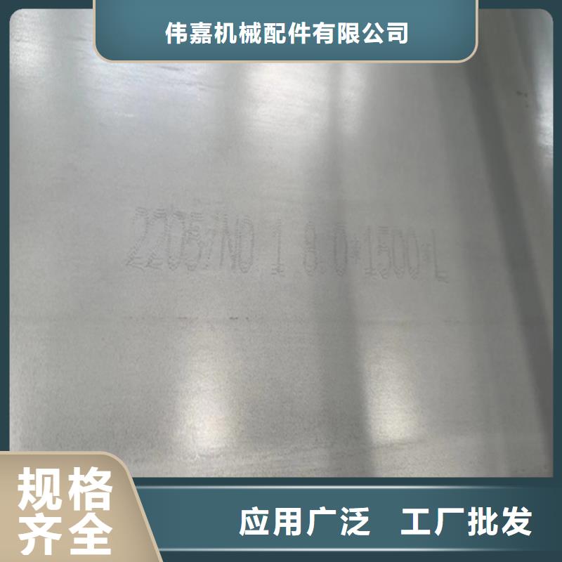 【不銹鋼復合板鍋爐配件質量可靠】