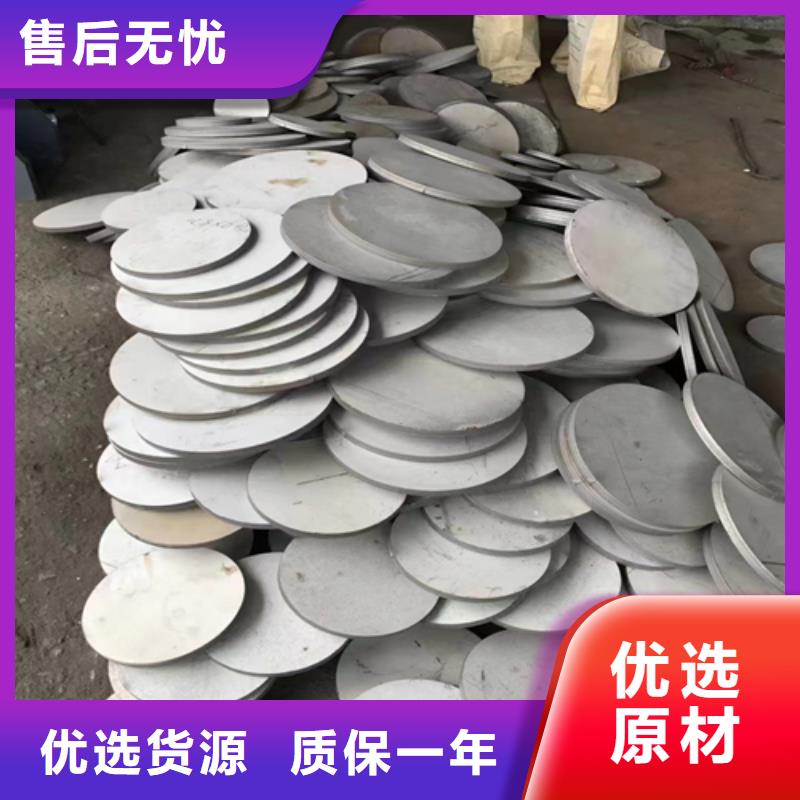 不銹鋼復(fù)合板鍋爐爐排品質(zhì)信得過