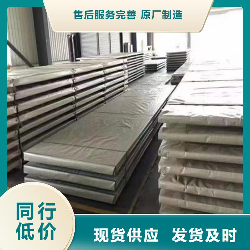 【不銹鋼復合板鍋爐配件質量可靠】