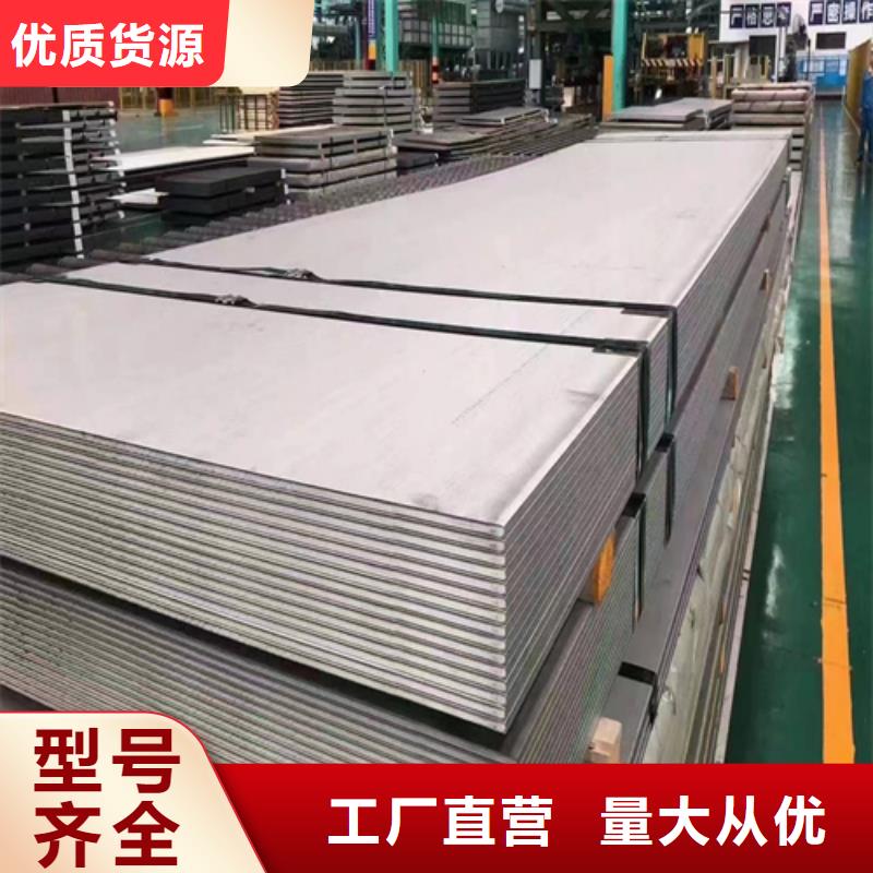 321不锈钢复合板_质量安全可靠【伟嘉】321不锈钢复合板生产厂家