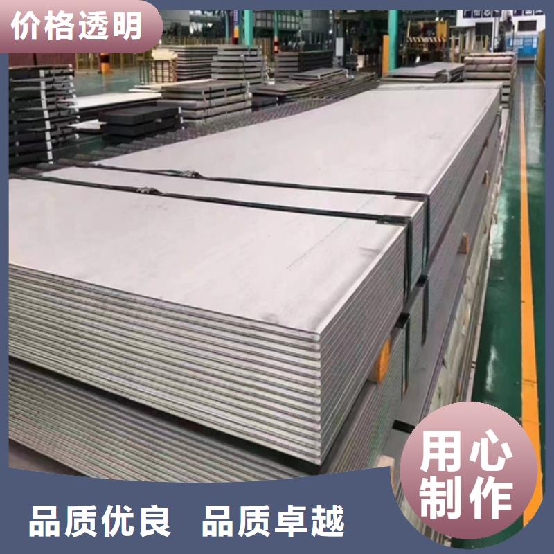2507+碳钢复合板优选供货商