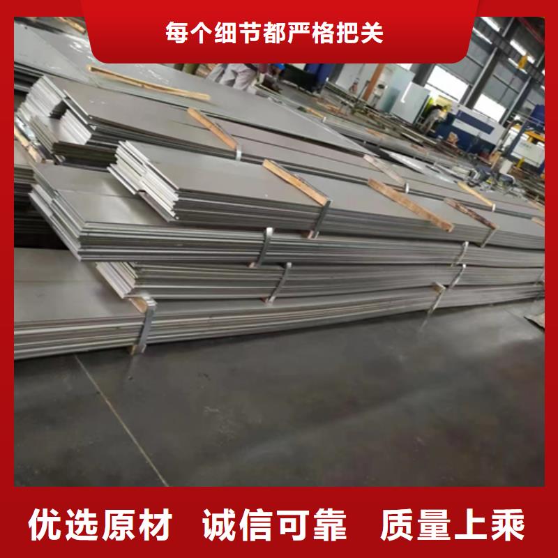 大厂生产品质伟嘉（316L双面）不锈钢复合板品质与价格