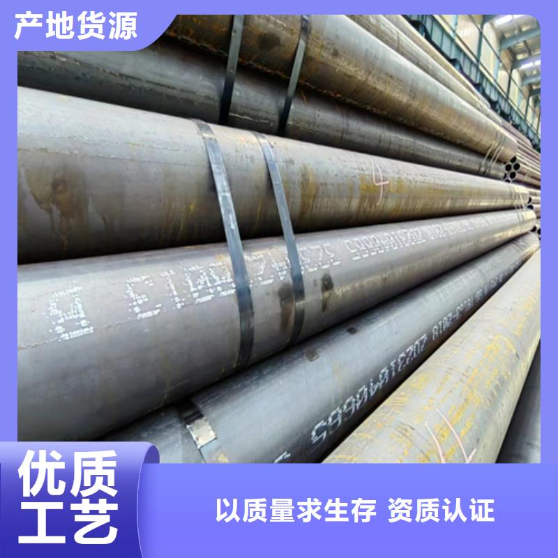 無縫鋼管不銹鋼碳鋼復合板質量看得見