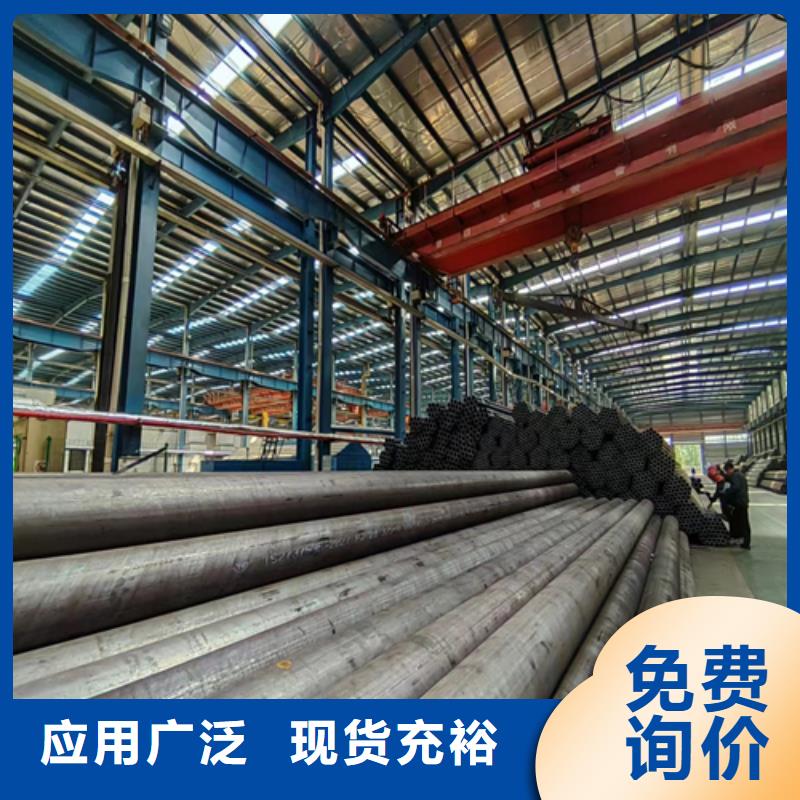 無(wú)縫鋼管不銹鋼碳鋼復(fù)合板質(zhì)量看得見