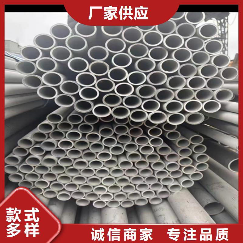 不銹鋼焊管【不銹鋼復合板】大量現貨供應