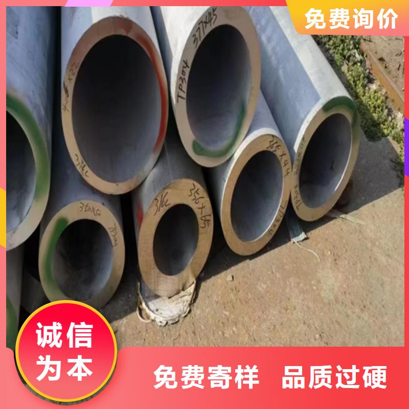 不銹鋼焊管【不銹鋼復合板】大量現貨供應