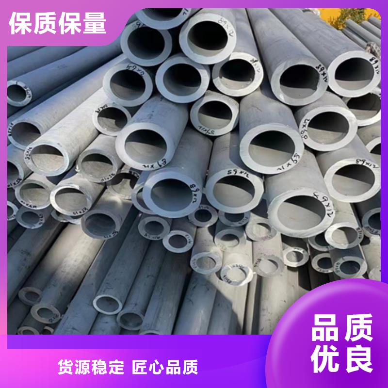 不銹鋼焊管【不銹鋼復(fù)合板】大量現(xiàn)貨供應(yīng)