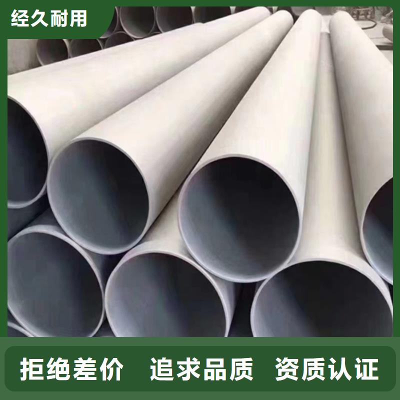 不銹鋼焊管現貨實拍