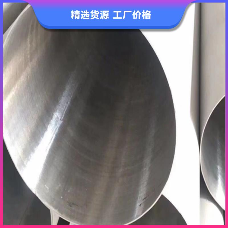 不銹鋼焊管鍋爐配件拒絕中間商