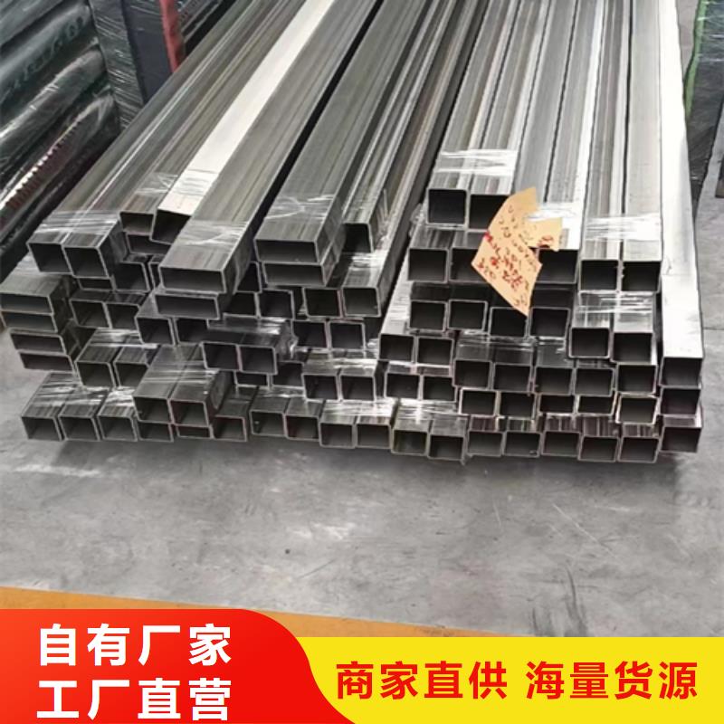 直销厂家[伟嘉]质量可靠的2205不锈钢焊管公司