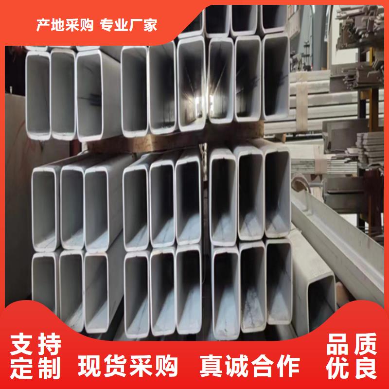 源头厂家<伟嘉>310s不锈钢焊管厂家直销_售后服务保障